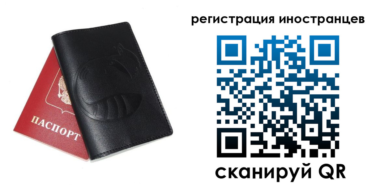 регистрация для школы в Октябрьске