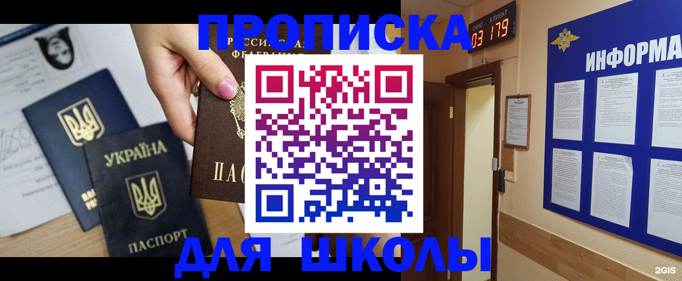 временная регистрация собственник в Октябрьске