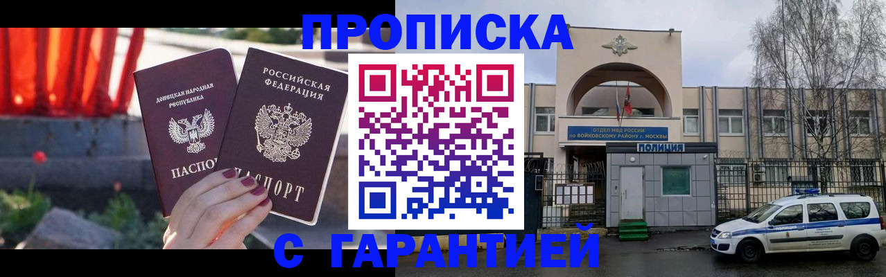 пропишу в квартире в Октябрьске